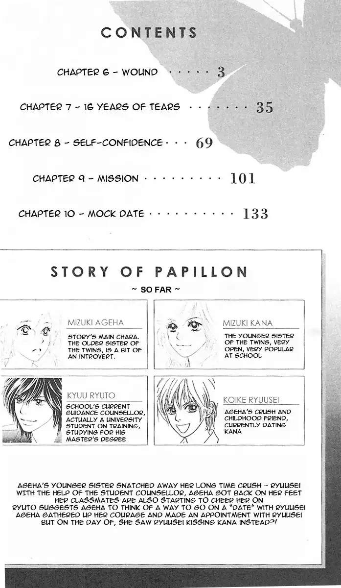 Papillon Hana to Chou Chapter 6 6